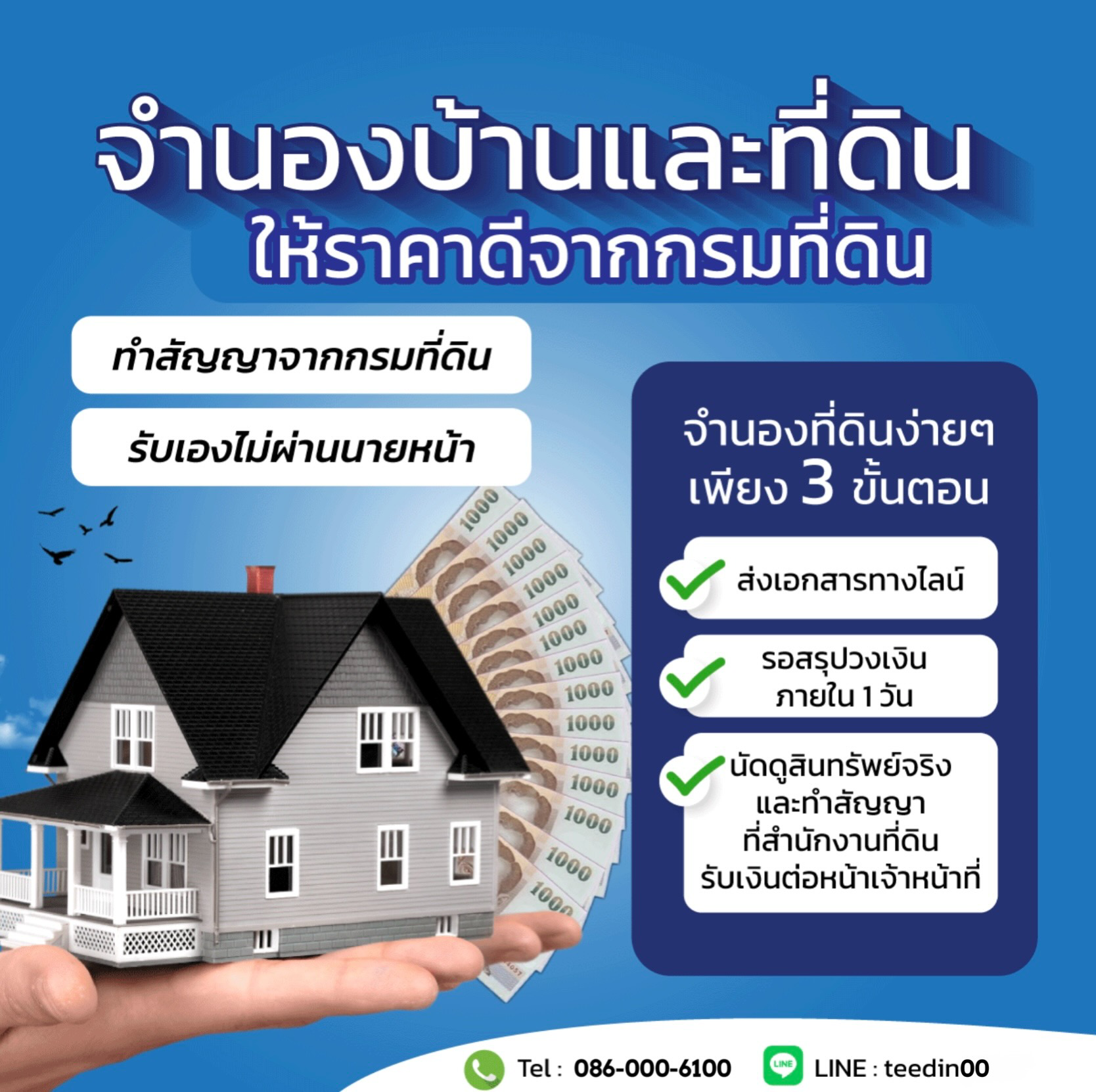 2DAFD31A-325D-441D-8D06-0B2D596BB7EA